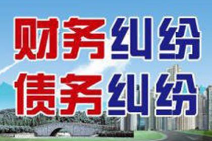 龙泉讨债公司